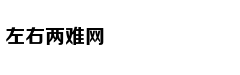 牛仔水洗到什么程度才时髦